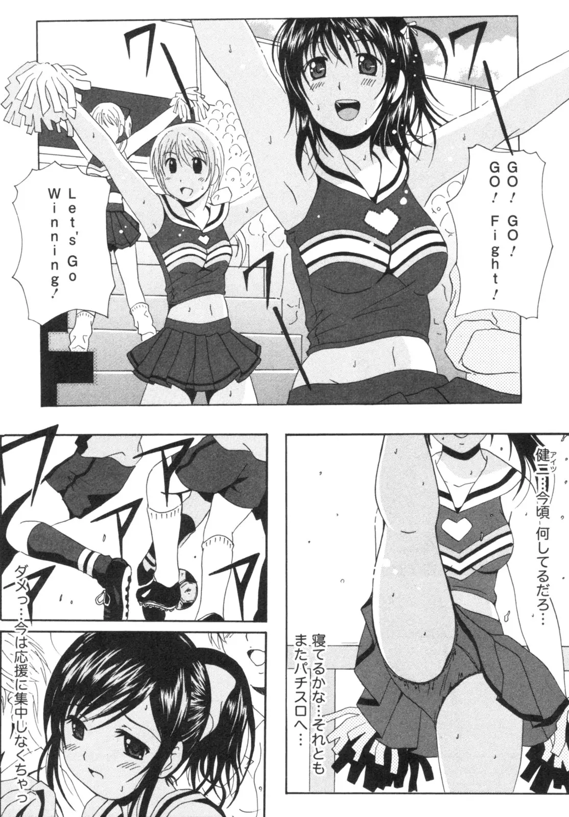 Page 183
