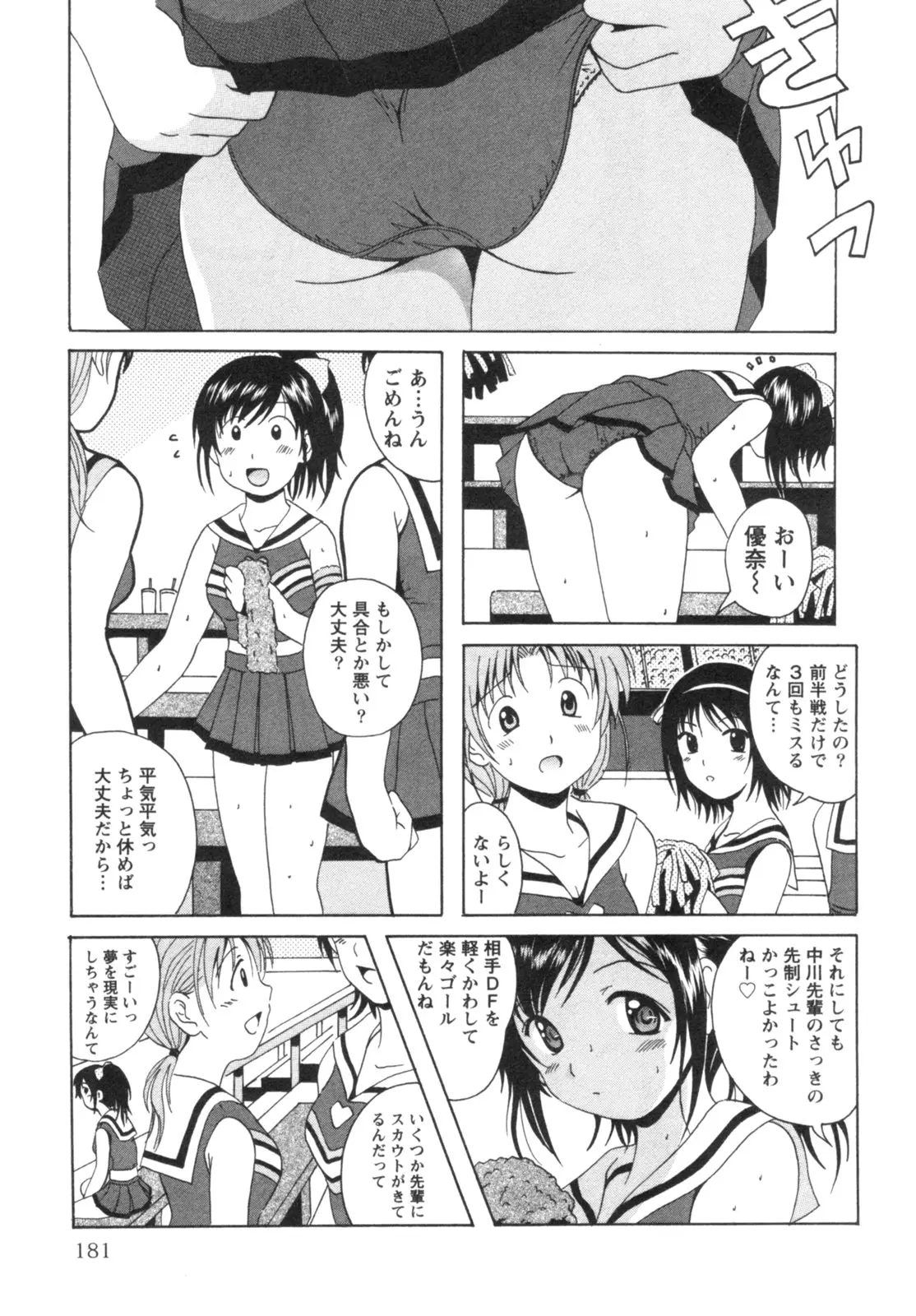 Page 184