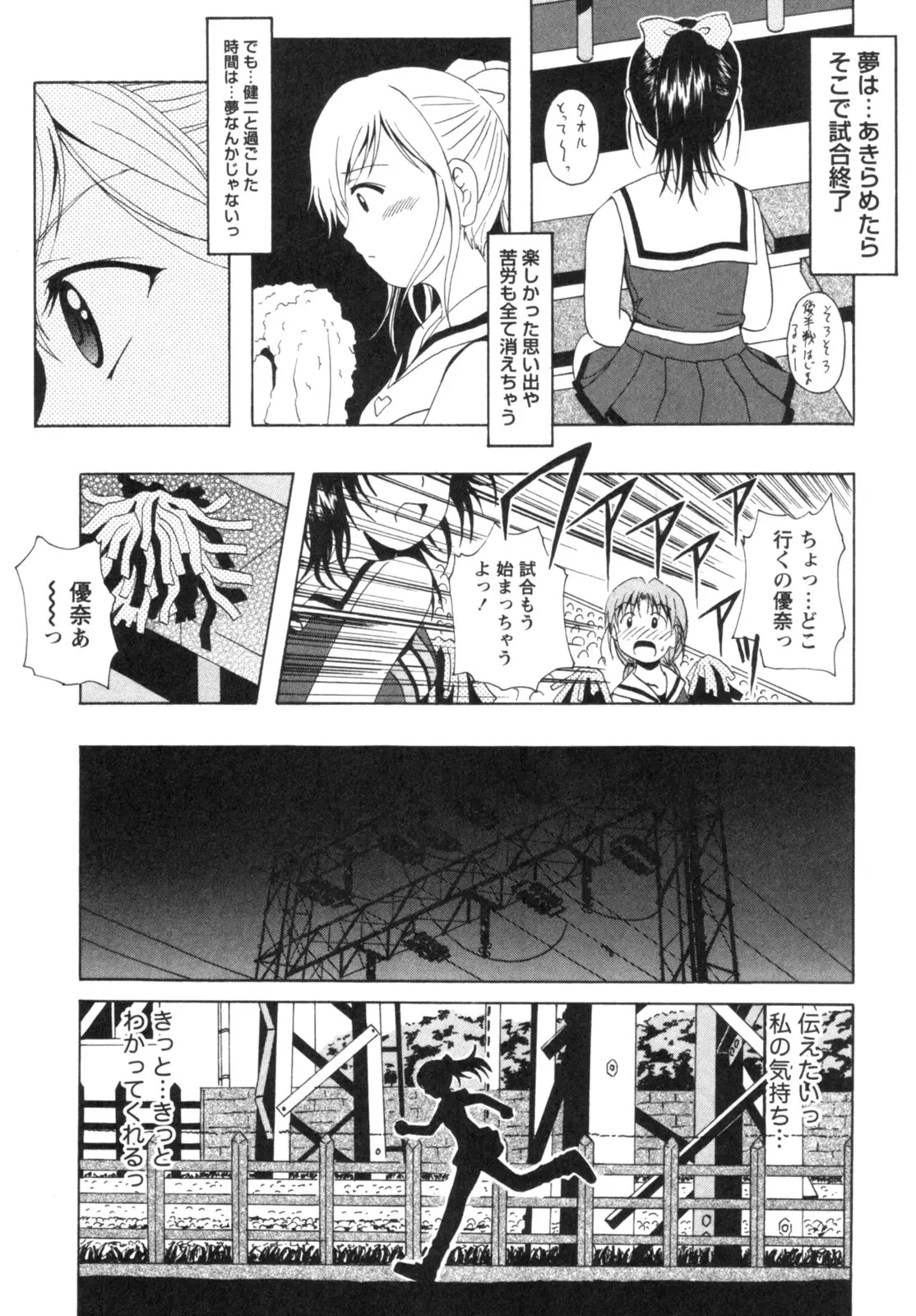 Page 185