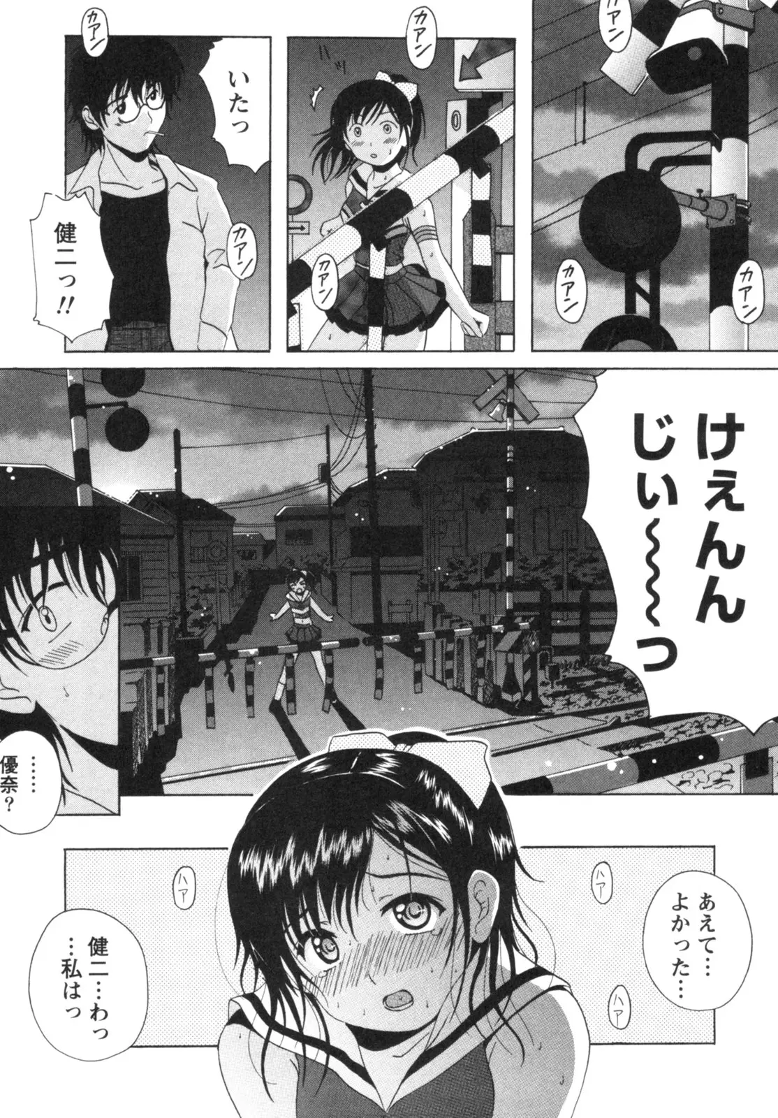 Page 186