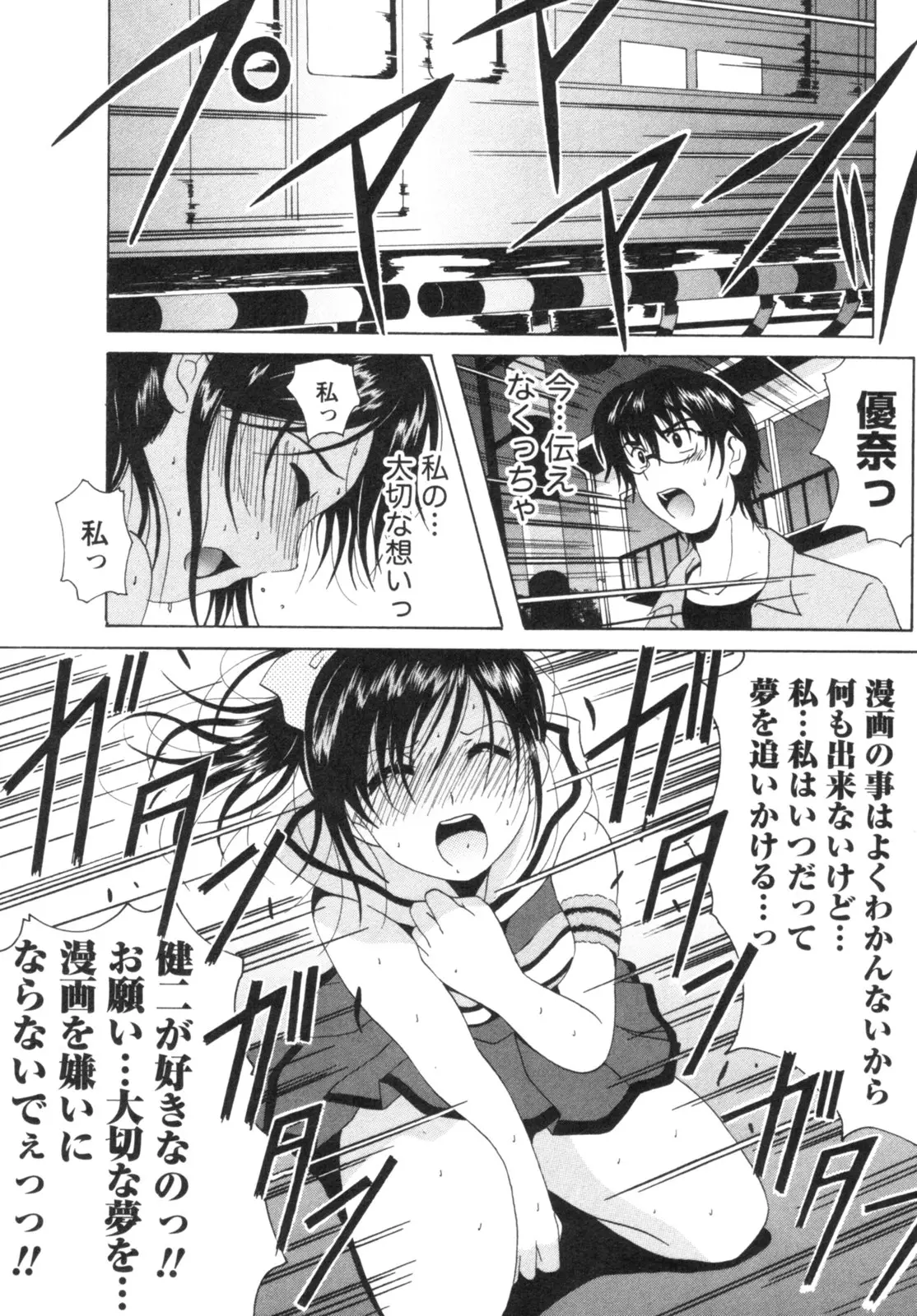 Page 187