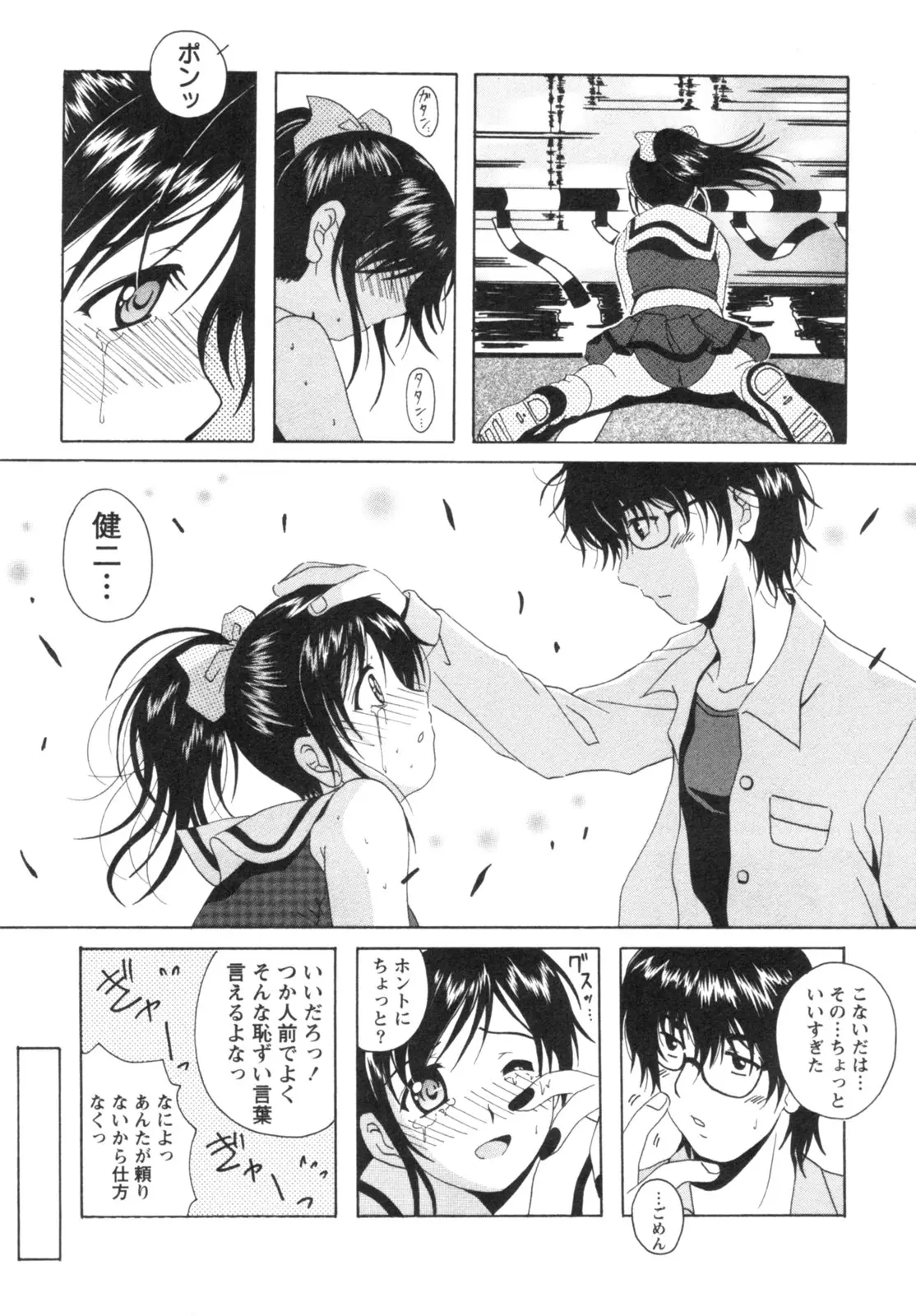 Page 188