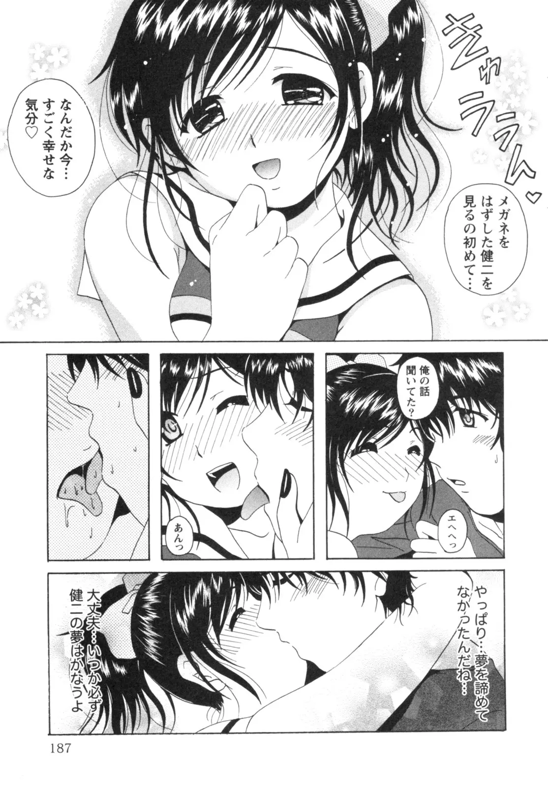 Page 190