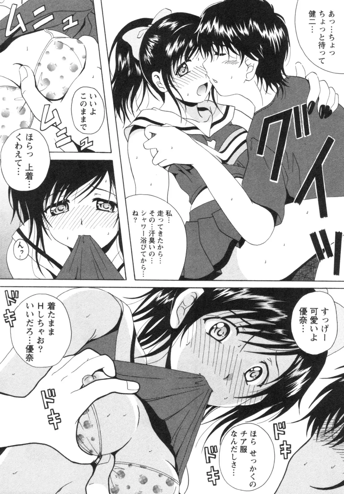 Page 191