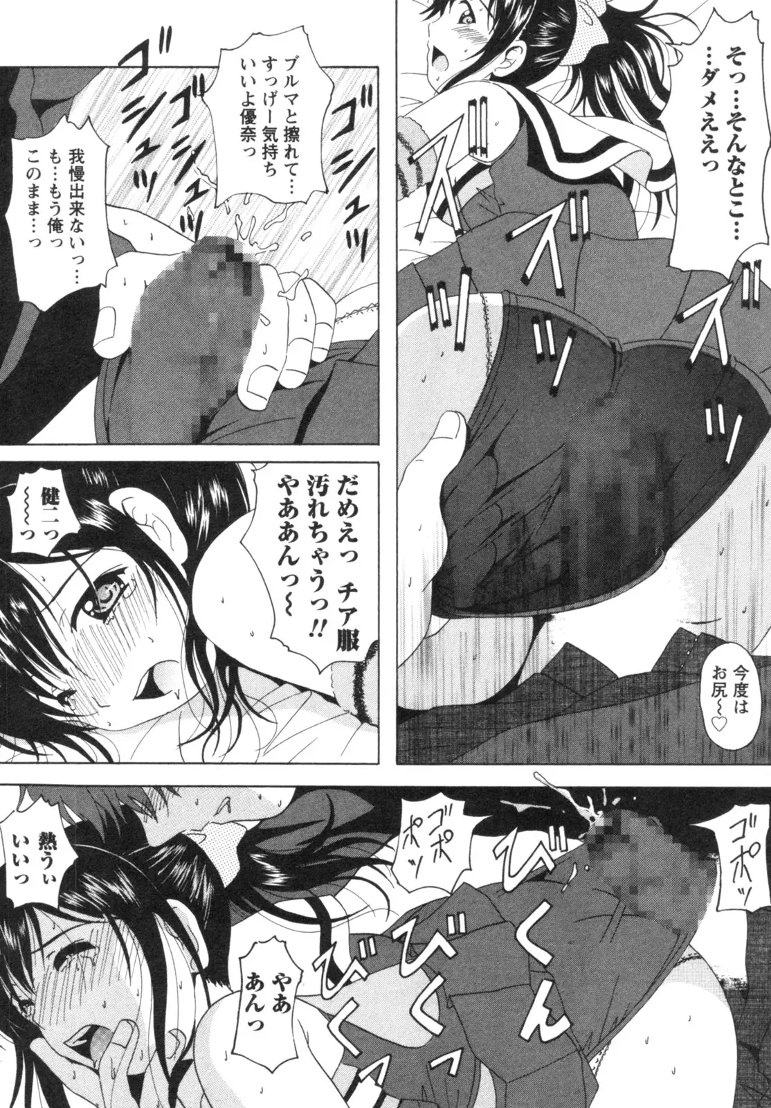 Page 195