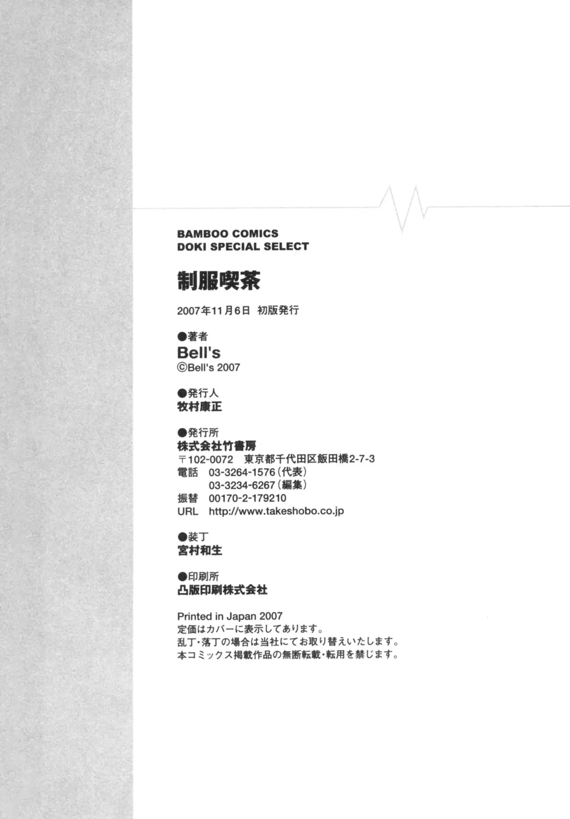 Page 201