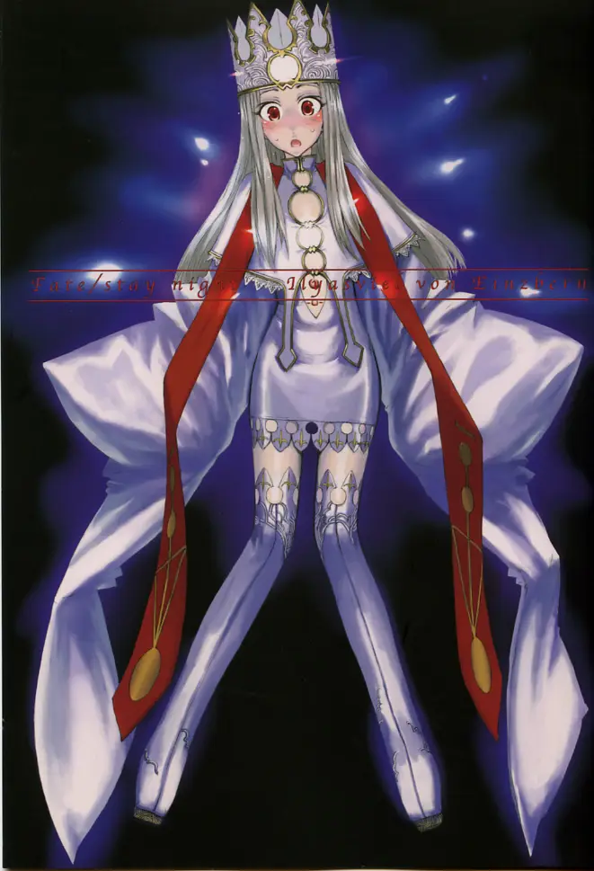 (C66) [Zettai Shoujo (Raita)] Fate/stay night llyasviel von Einzbern [Shohan] (Fate/stay night)