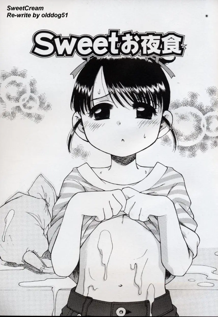 SweetCream [English] [Rewrite] [olddog51]