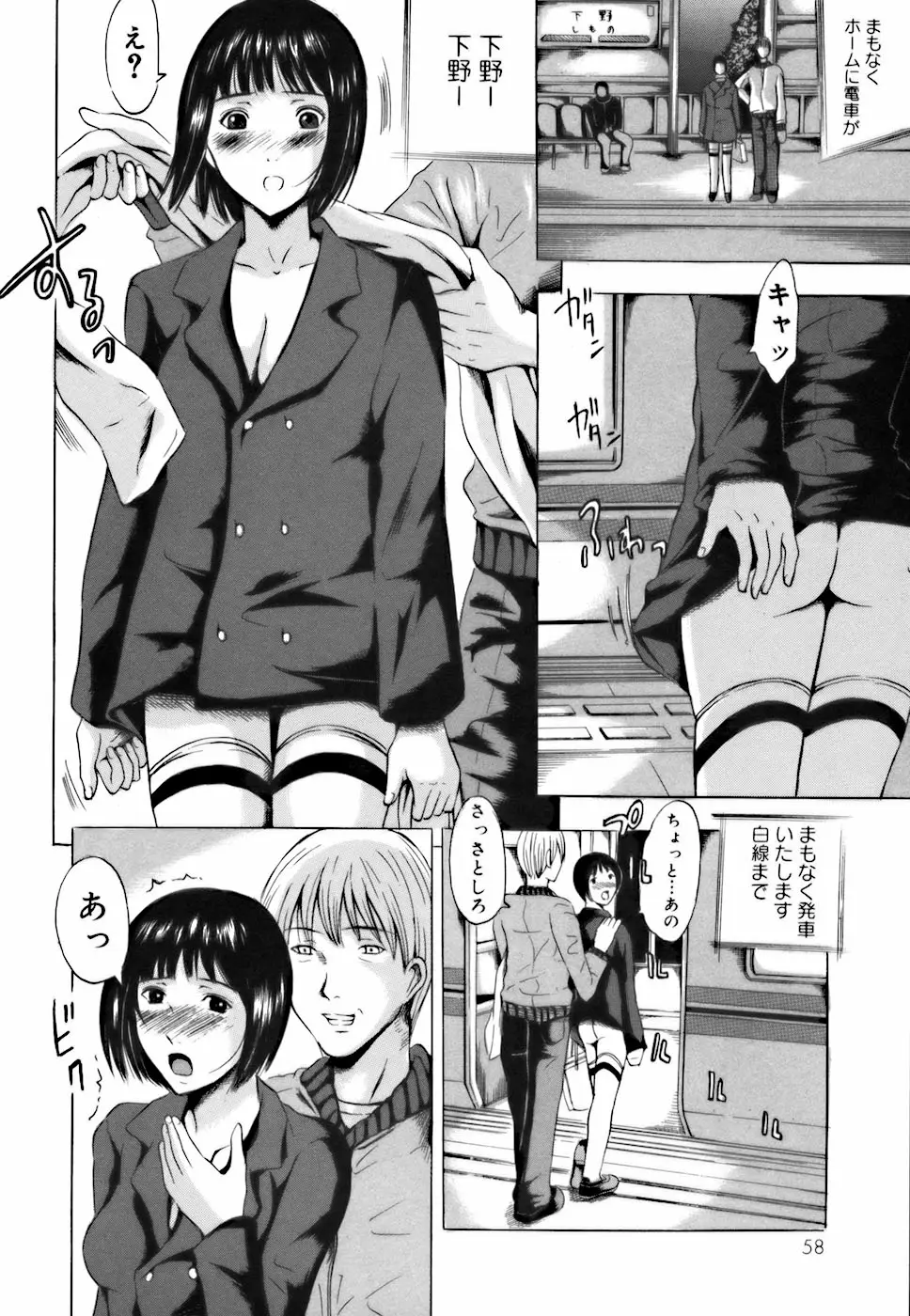 Page 56