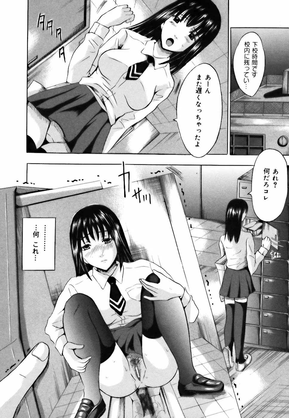 Page 112