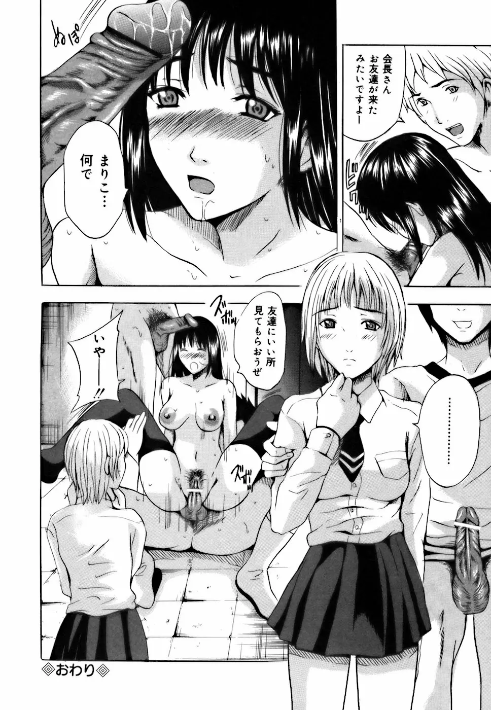 Page 122