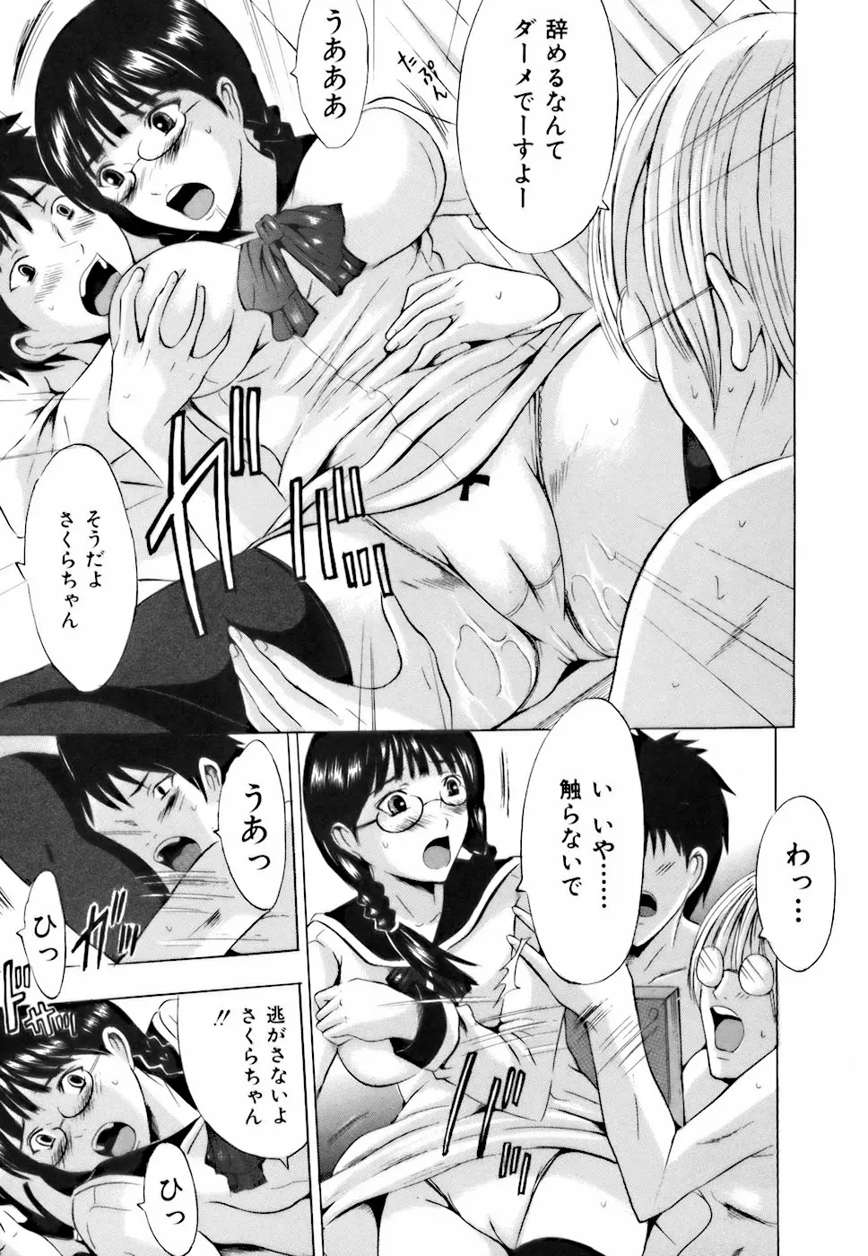 Page 147