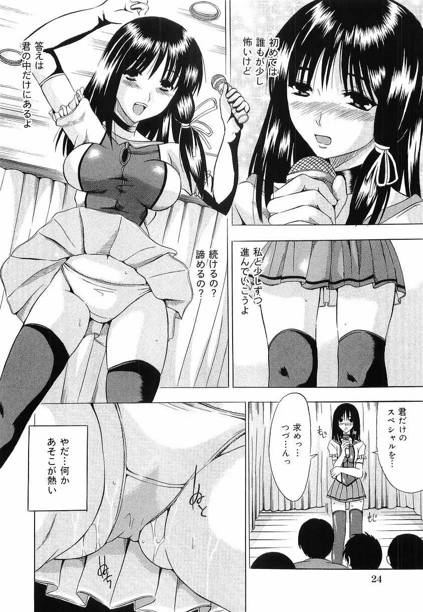 Page 30