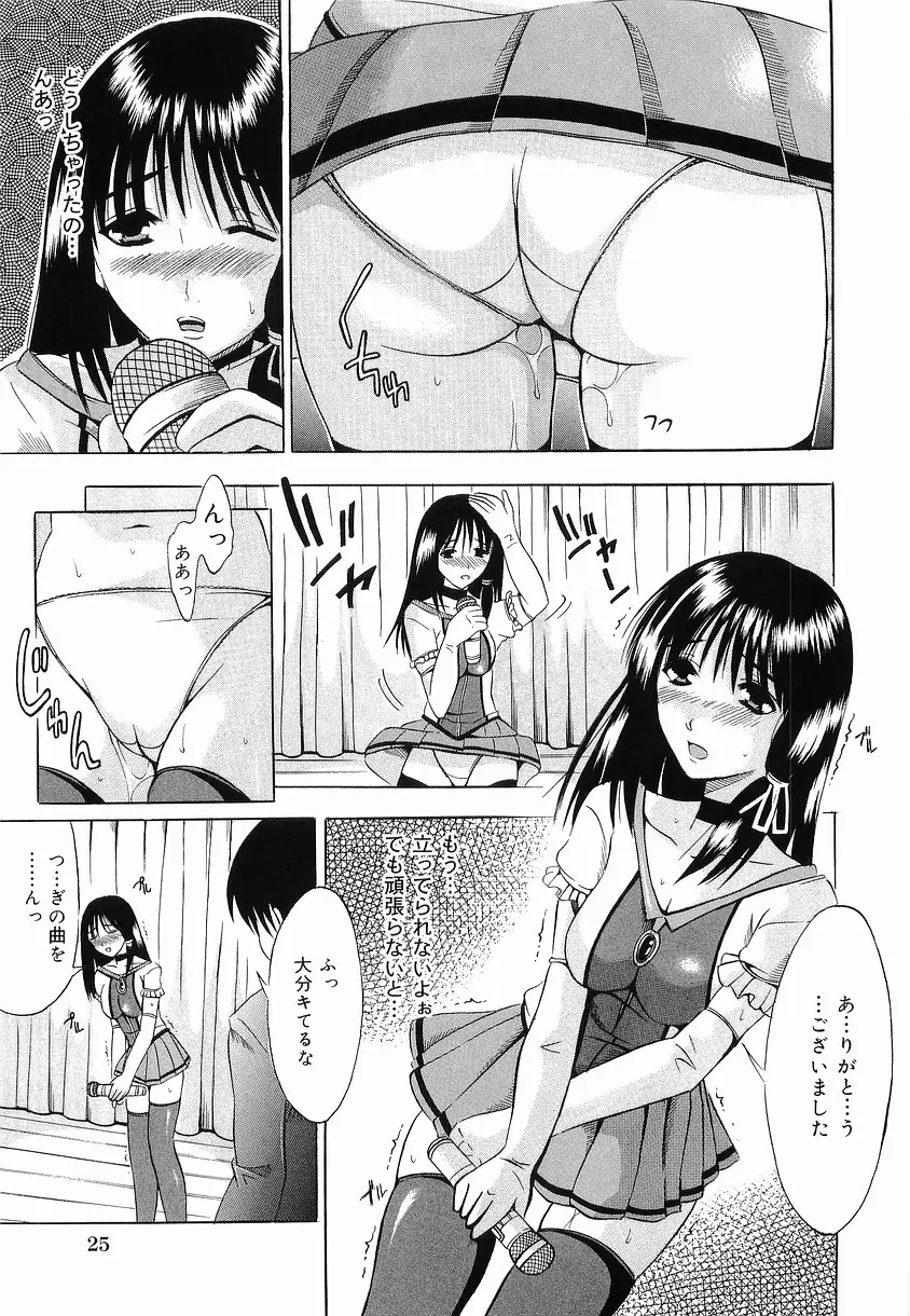 Page 31