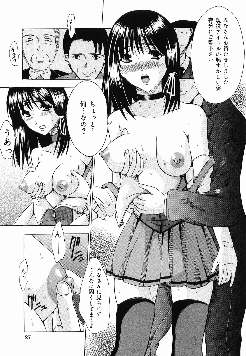 Page 33