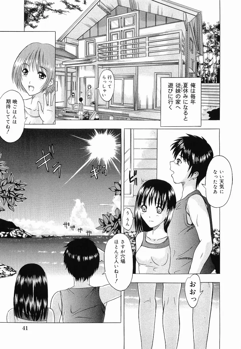 Page 47