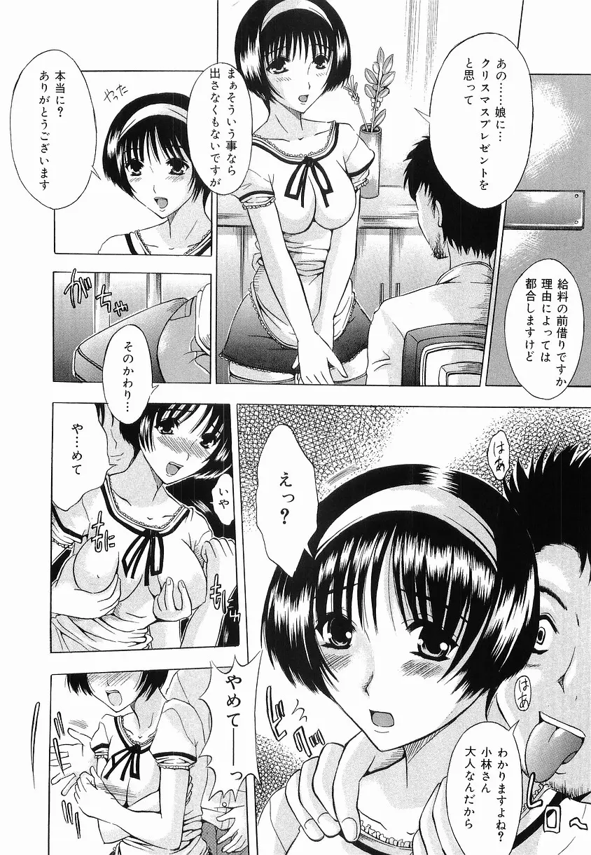 Page 114