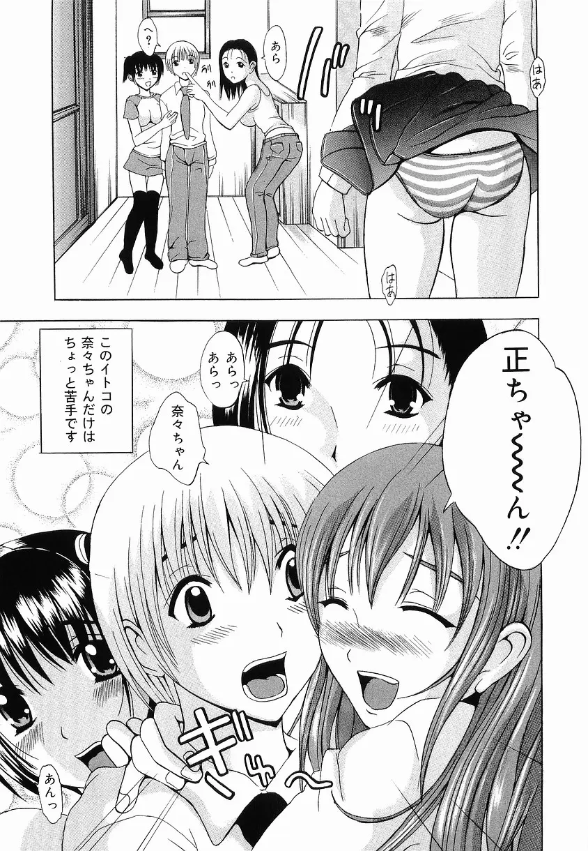 Page 145