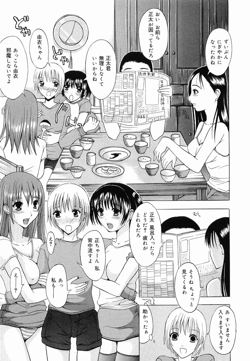 Page 147