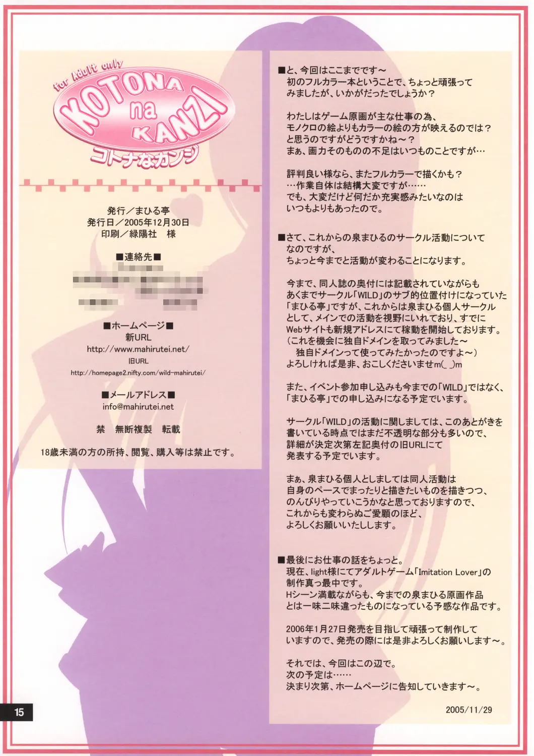 Page 15
