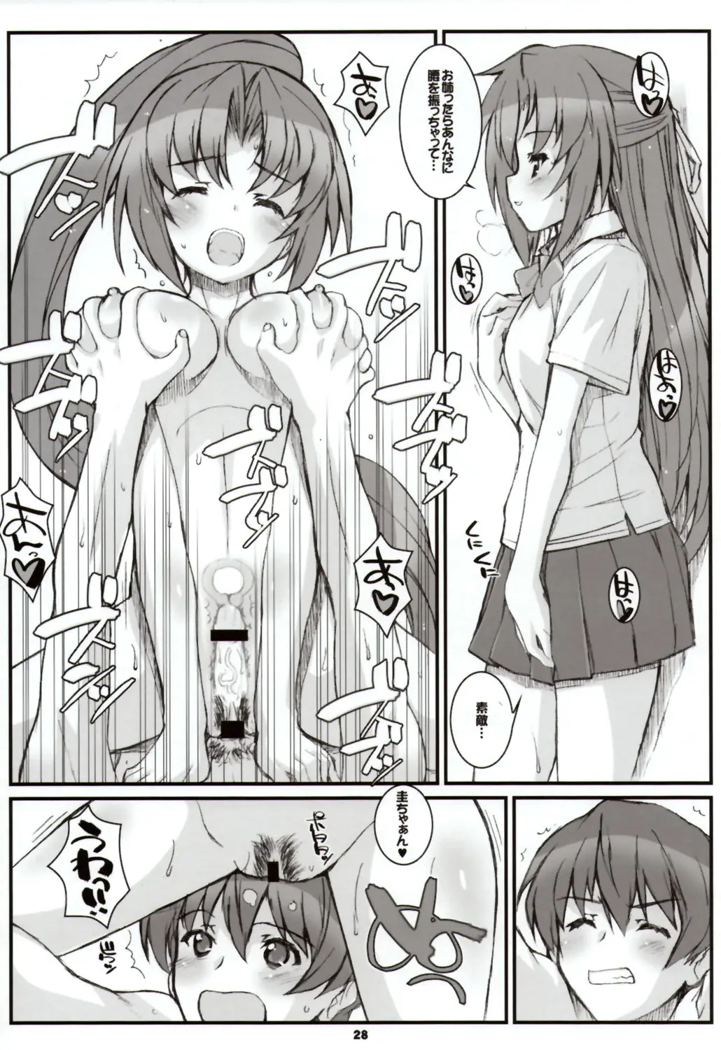 Page 27