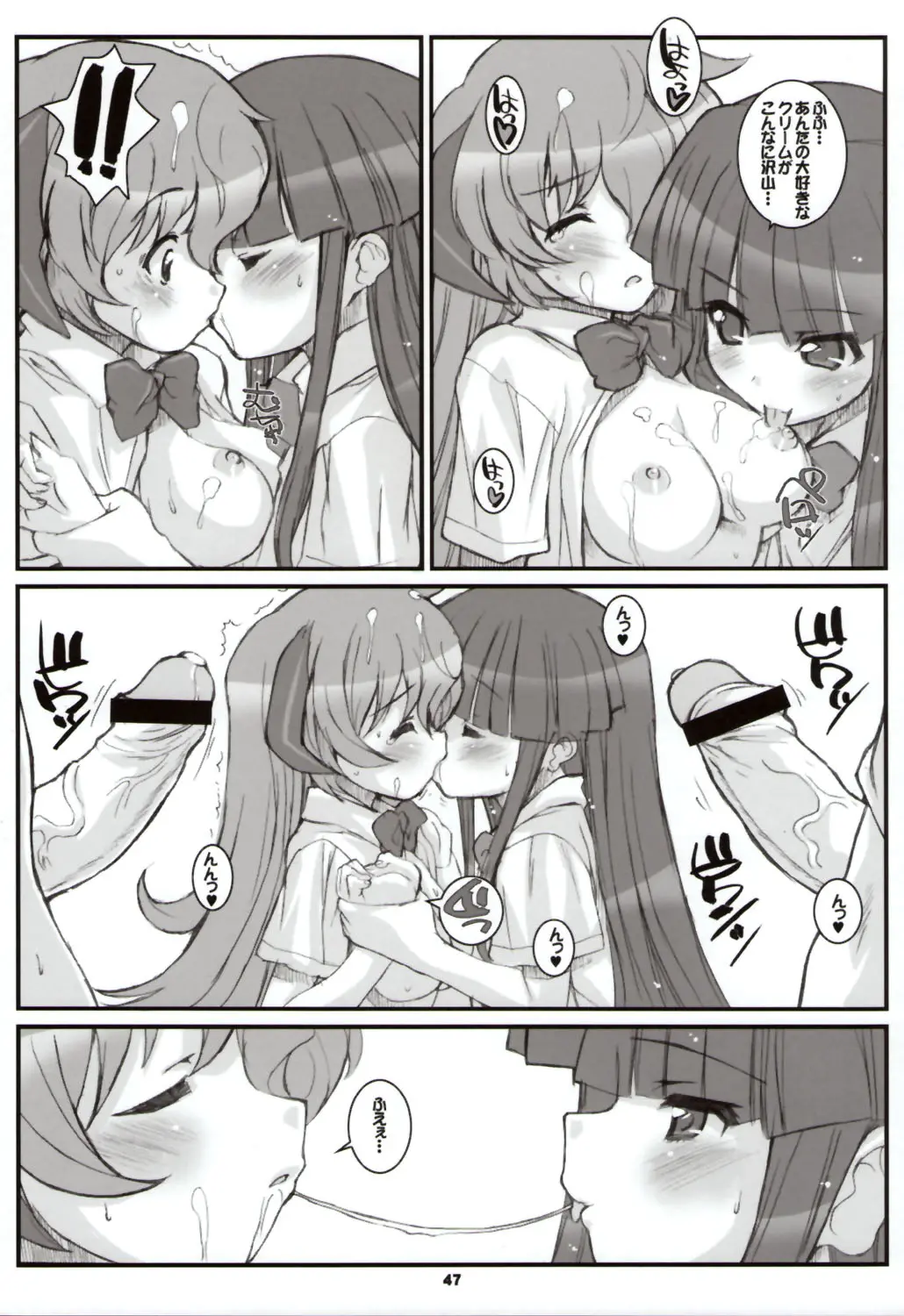 Page 46