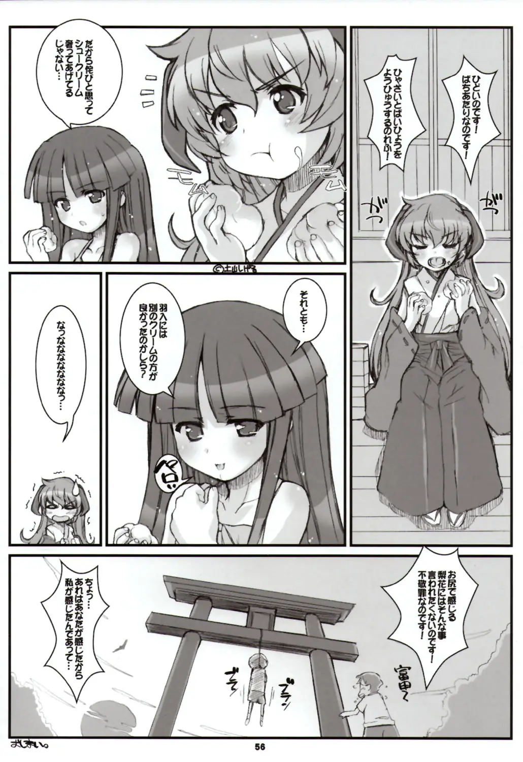 Page 55