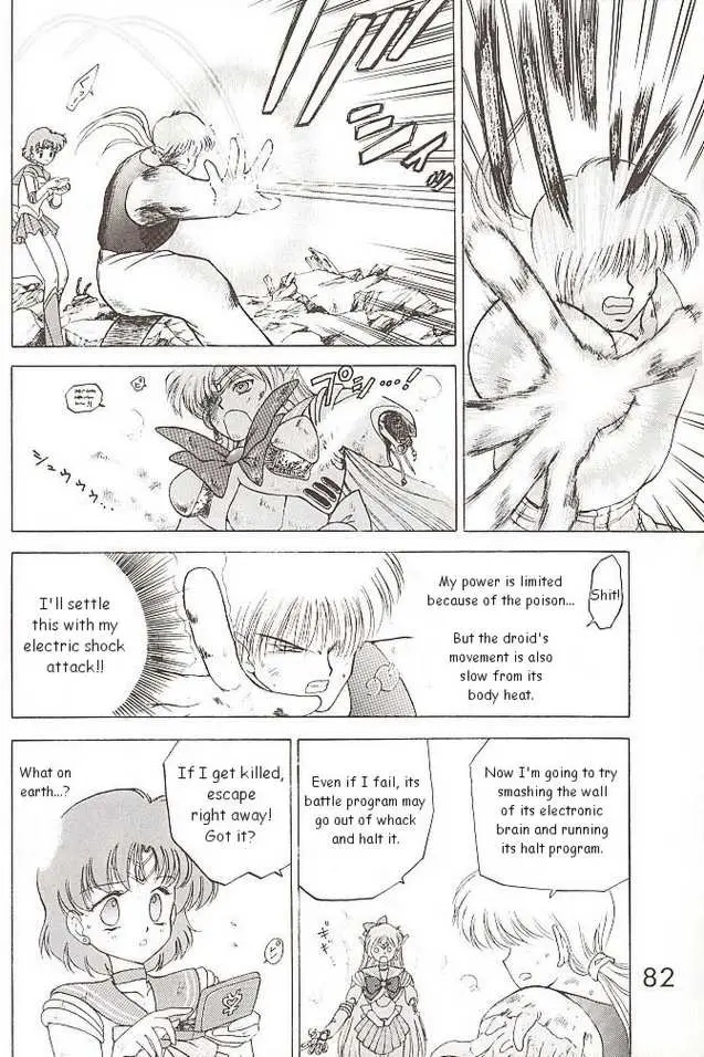 Page 50