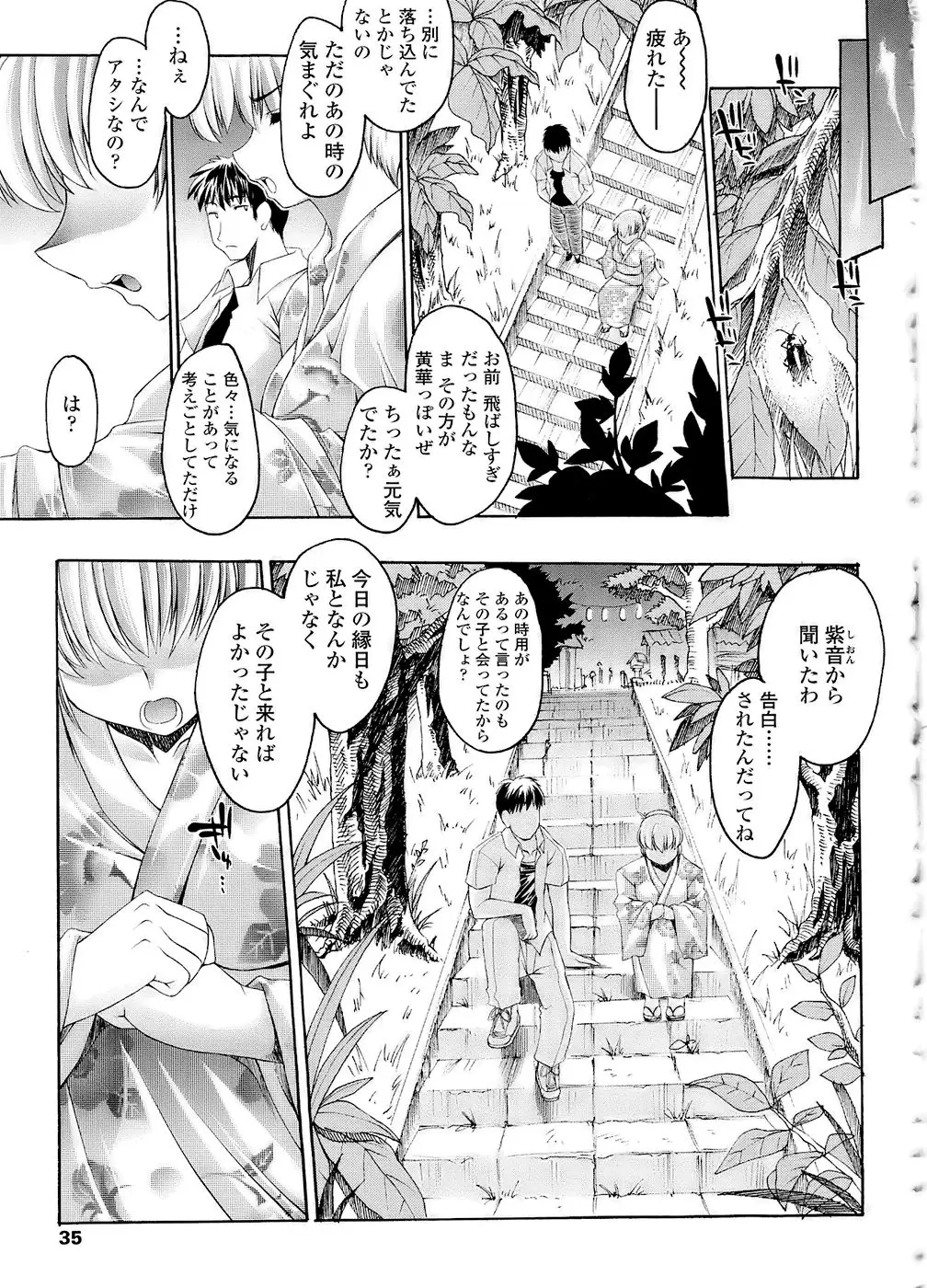 Page 35