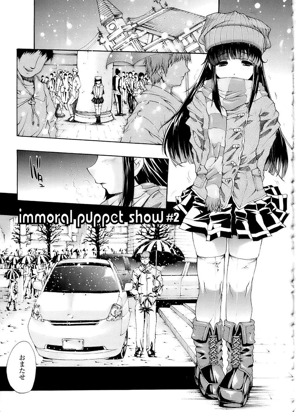 Page 77