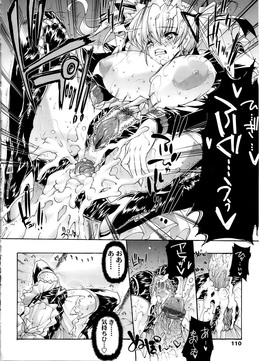 Page 110