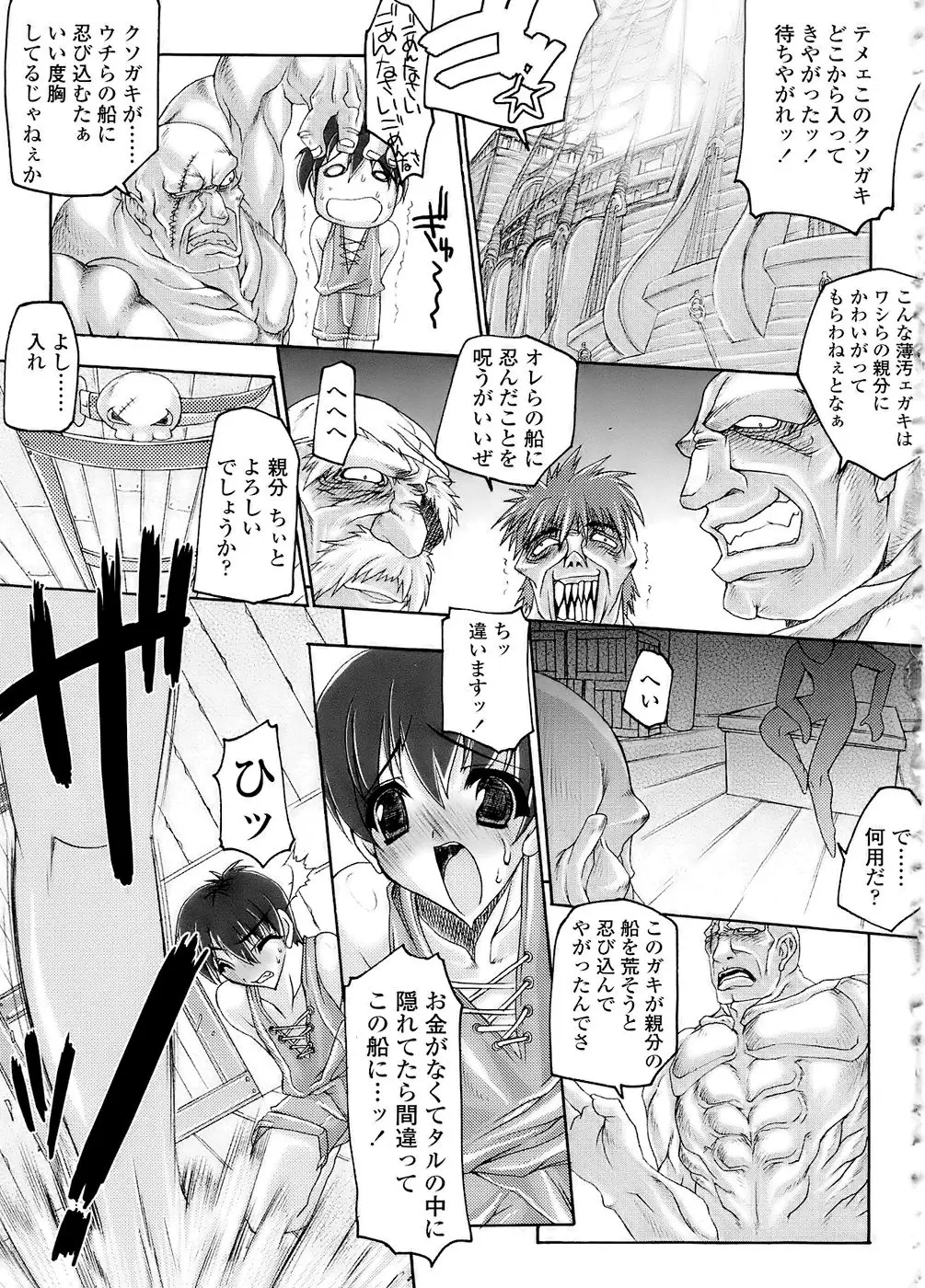 Page 185