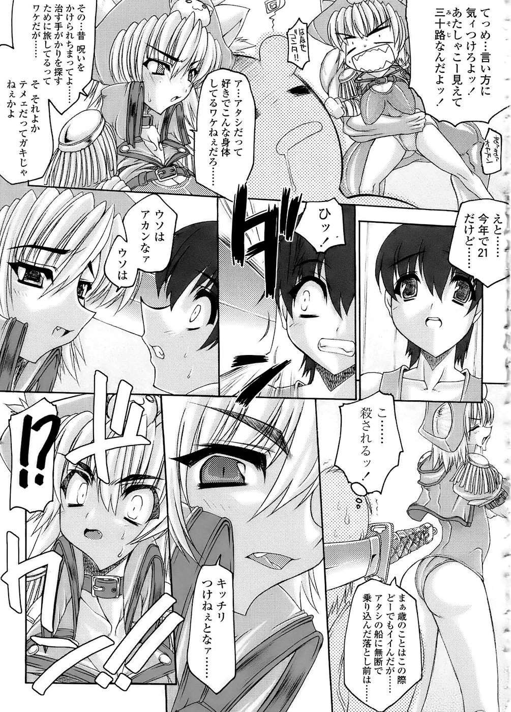 Page 187