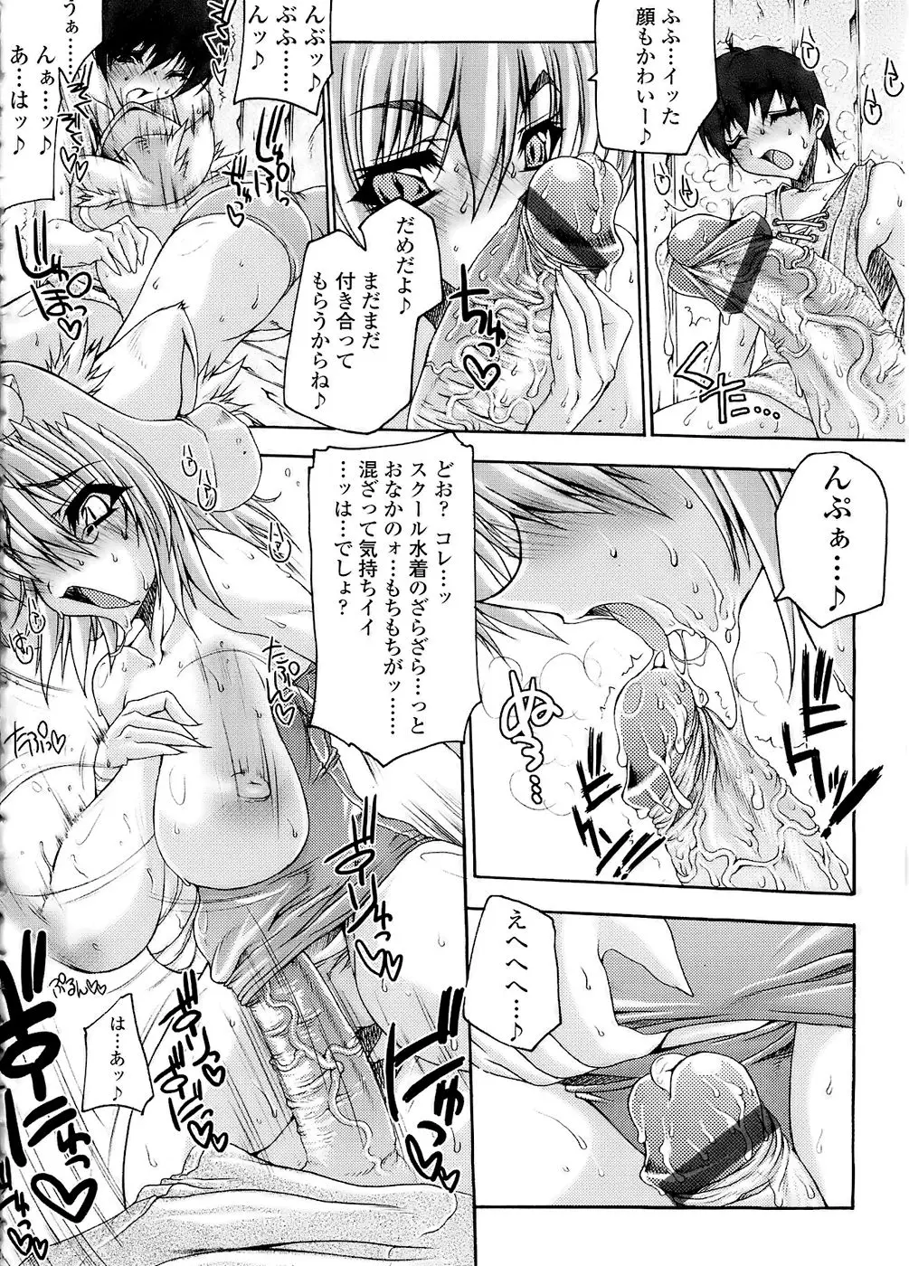 Page 196