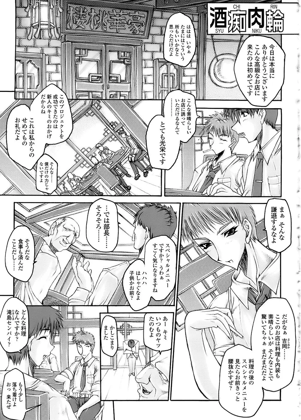Page 205