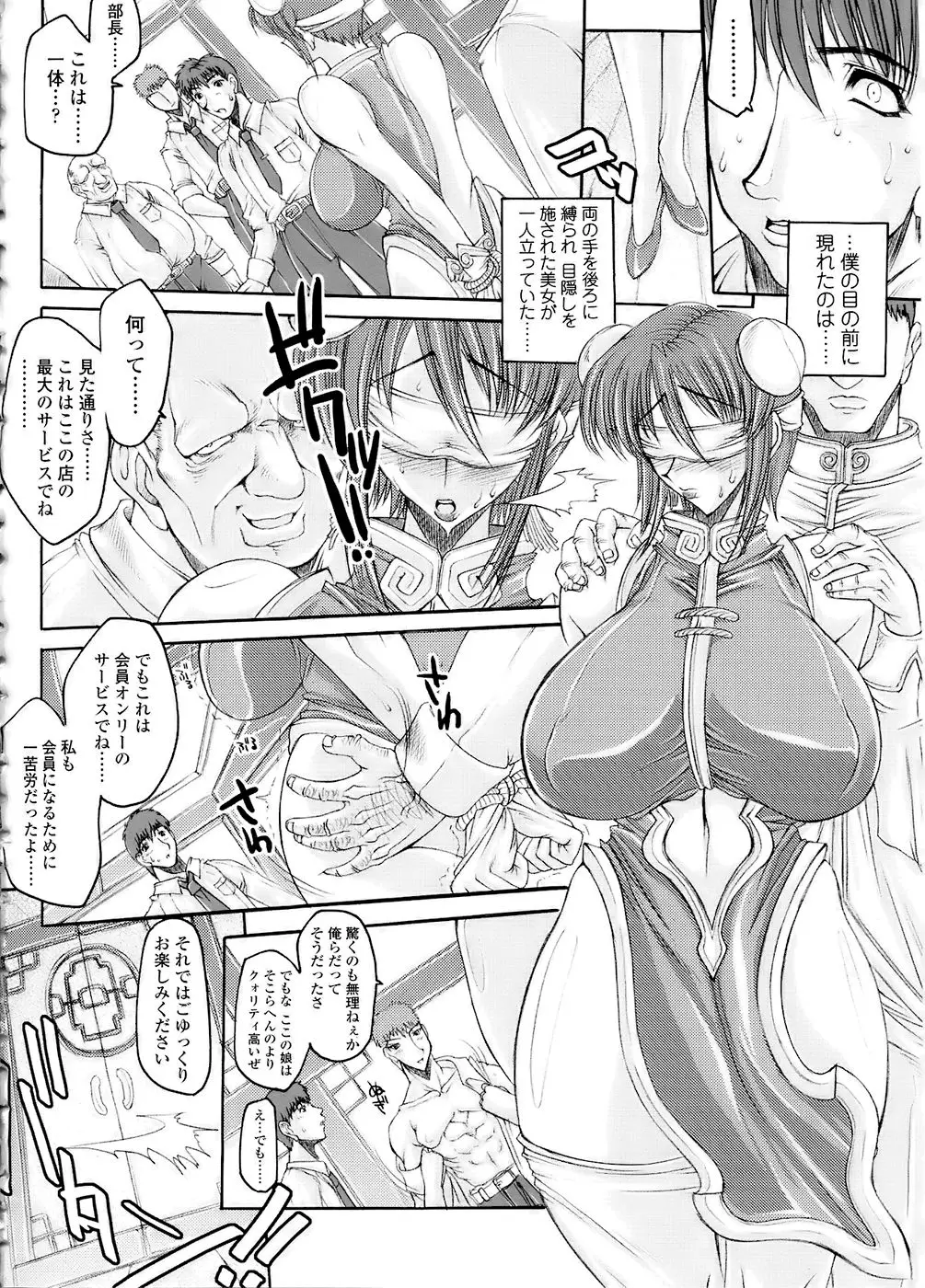 Page 206