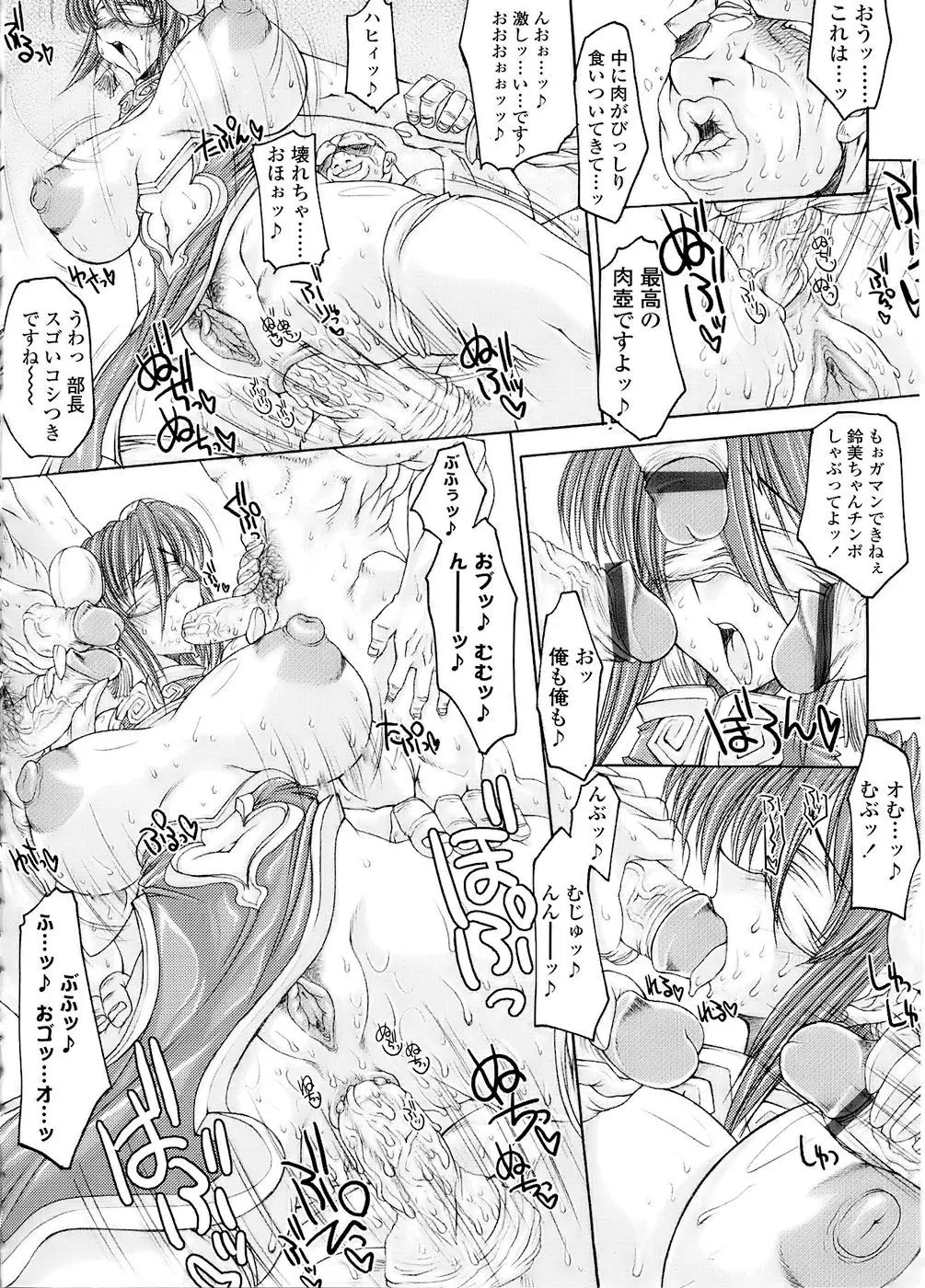 Page 210
