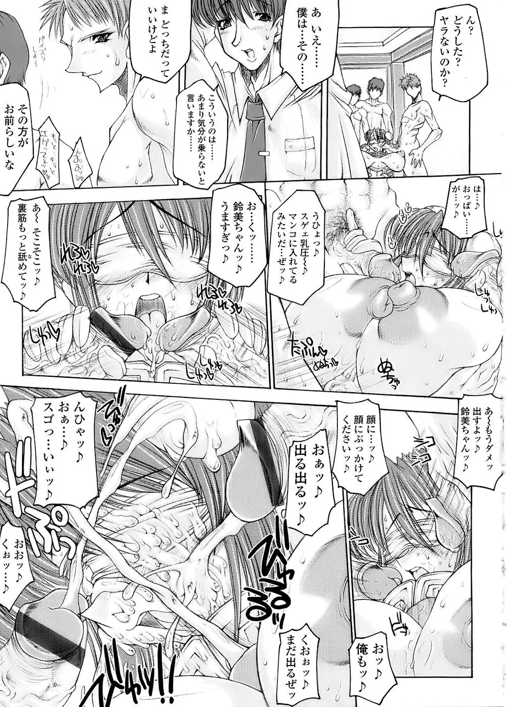 Page 211