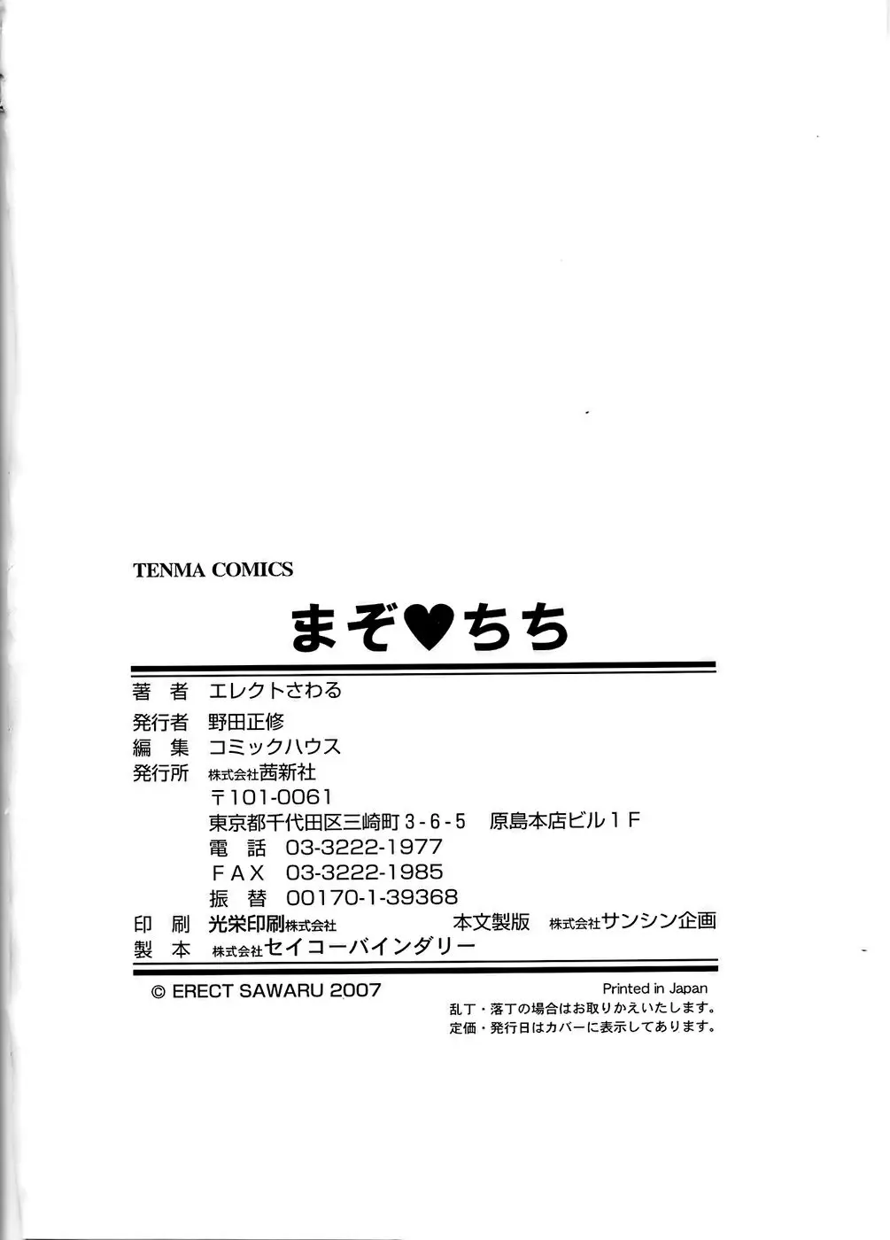 Page 230