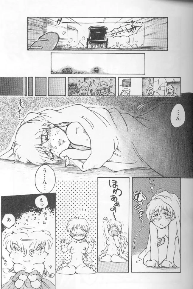 Page 71
