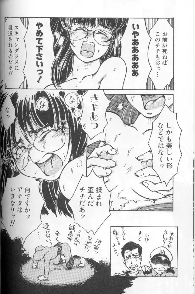 Page 120