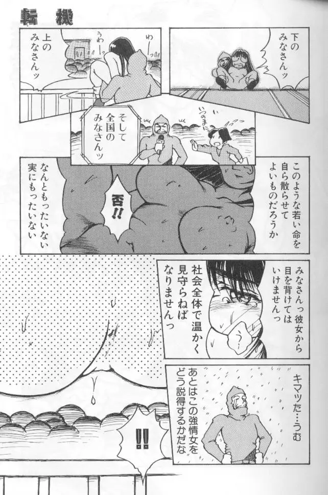 Page 123