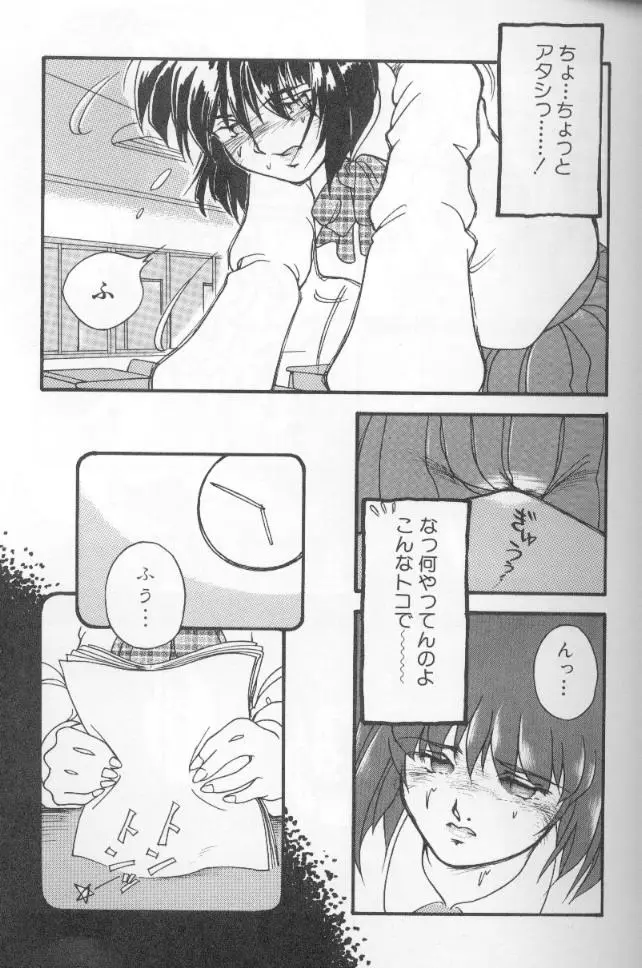 Page 135