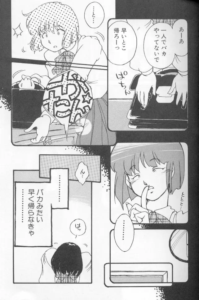 Page 137