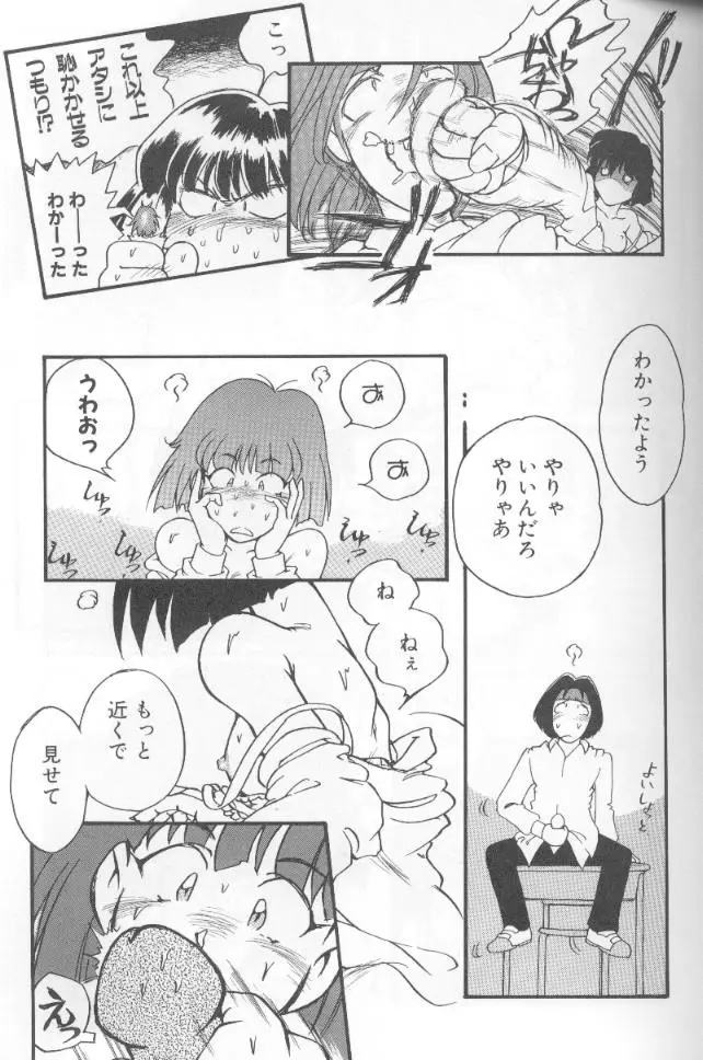 Page 145