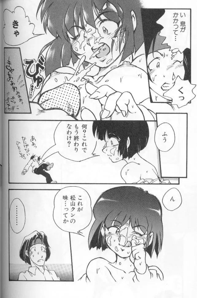 Page 146