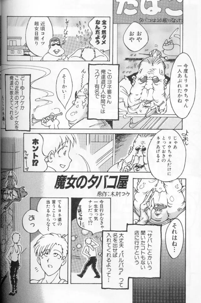 Page 154