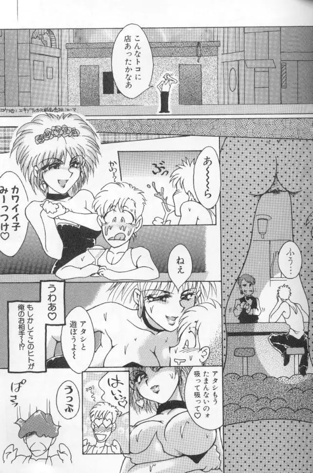 Page 155