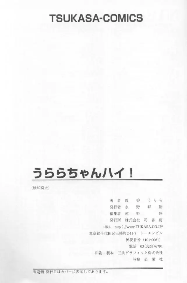 Page 171