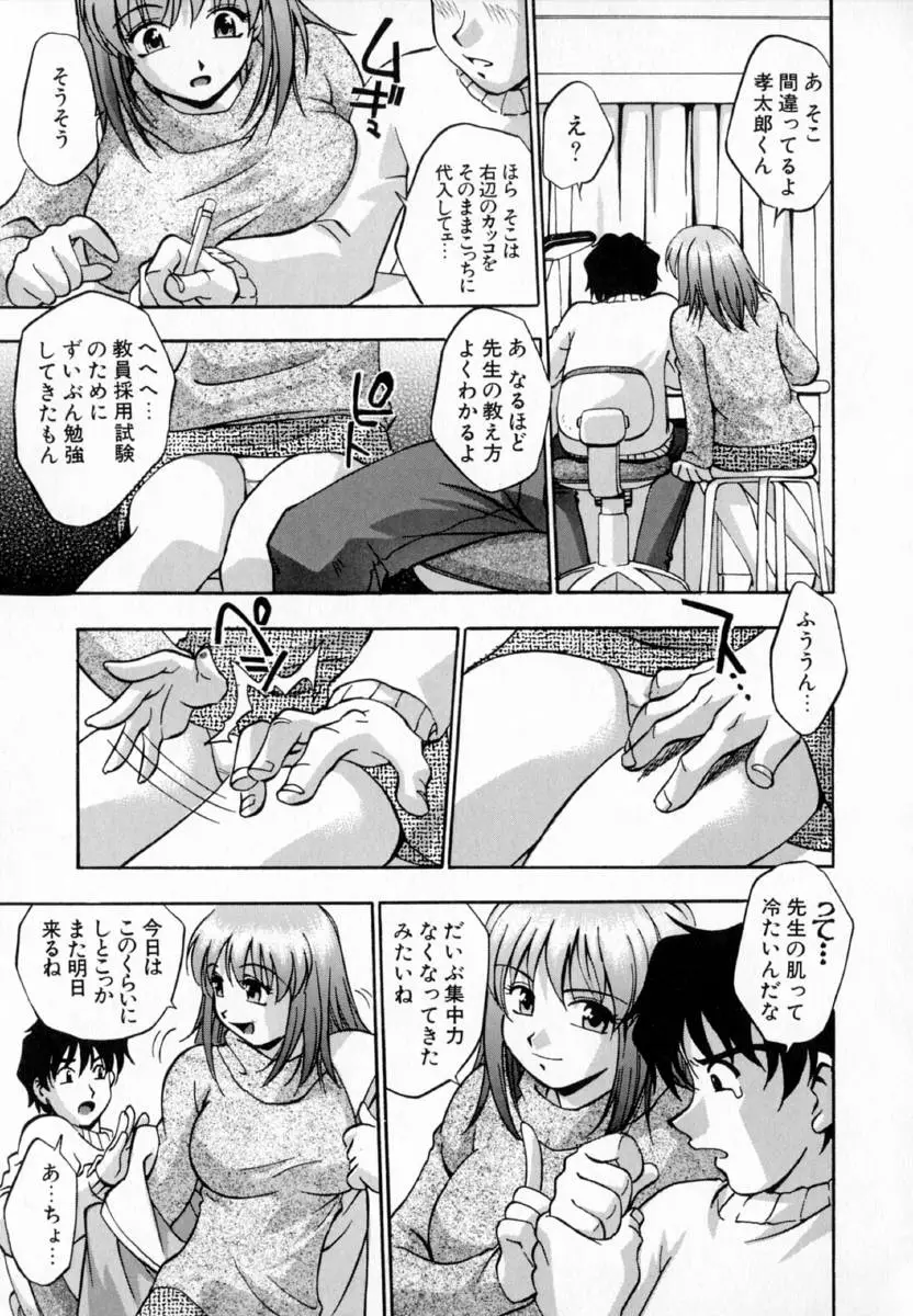 Page 120